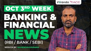 OCT 3rd WEEK  BANKING amp FINANCIAL NEWS RBIBANKSEBI  SESSION BY MAHENDRAVARMAN [upl. by Ayanal]