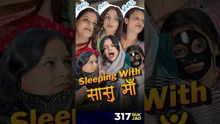 Saas Bahu Masti Time 😜❤️ shorts saasvsbahu pushpa funny comedy EP317 [upl. by Accebor]