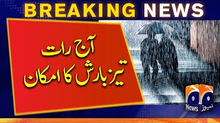 BREAKING NEWS Heavy rainfall expected tonight  Balochistan Premonsoon  Pakistan Weather Update [upl. by Megargee325]