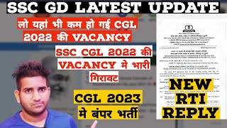 SSC CGL 2022 Vacancy Decreased Again 😥  Rti Reply  CGL 2023 Vacancy Increased 🔥 [upl. by Anuahsat]