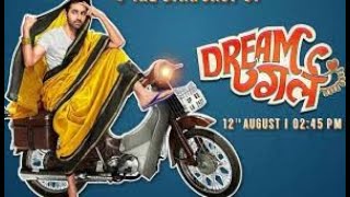 dream girl full movie review with the weak points of movie [upl. by Wandie]