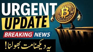 URGENT 😱 Latest Crypto Market Analysis amp BTC News Updates Today 📊 [upl. by Hedelman]