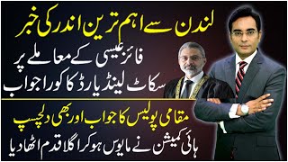 Inside story  Disappointment in Faez Isas Case in London  Asad Ullah Khan [upl. by Enitsahc228]