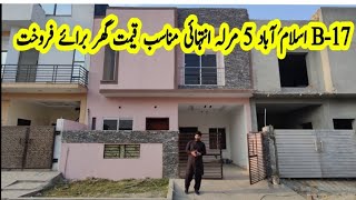 B17 Multi Gardens Islamabad House for sale  Multi Gardens B17 Blcok F  B17 House for sale [upl. by Fonz]