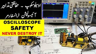 316 Oscilloscope  Safeties While Using DSO CRO Waveform Recorder [upl. by Viki246]