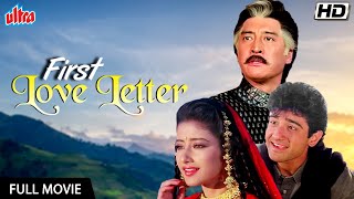 FIRST LOVE LETTER 1991 Full Movie HD  Romantic Hindi Movie  Manisha Koirala Vivek Mushran [upl. by Thekla232]