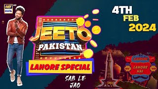 Jeeto Pakistan  Lahore Special  4 Feb 2024  Fahad Mustafa  Aadi Adeal Amjad  ARY Digital [upl. by Rudin639]