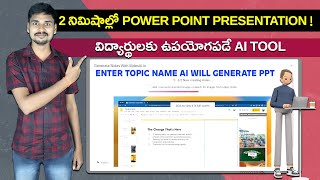 Create Powerpoint Presentation using AI  Slides AI  AI Telugu [upl. by Ladnyk]