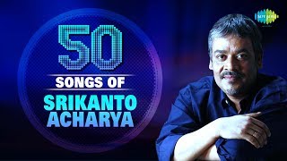 50 Songs Of Srikanto Acharya  শ্রীকান্ত আচার্যর সেরা ৫০টি গান  HD Songs  One Stop Jukebox [upl. by Fletcher]