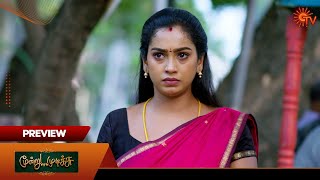 Moondru Mudichu Preview  06 Nov 2024  Tamil Serial  Sun TV [upl. by Nepil835]