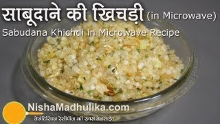 Microwave Sabudana Khichdi Recipe  How to make Sabudana Khichdi in Microwave [upl. by Wennerholn]