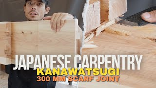 Cutting a Giant 300 mm Japanese Scarf Joint 金輪継 or Kanawa Tsugi  for a Structural Beam [upl. by Ienttirb]