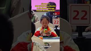 GANCUBE  Jiawen Liu 225s Skewb Average Female World Record [upl. by Assela]