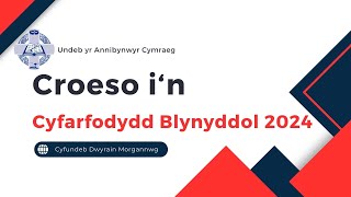 Cyfarfodydd Blynyddol yr Undeb 2024  Dydd Gwener [upl. by Anirat]