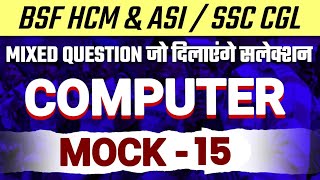 COMPUTER MOCK 15  BSF HCM ASI SSC CGL MAINS COMPUTER 2024 computergk [upl. by Mcgrody411]