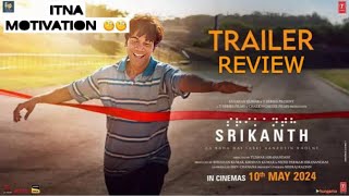 SRIKANTH  Trailer Review  Stay with Nikhil srikanth trailerreaction trailer [upl. by Pillihpnhoj]