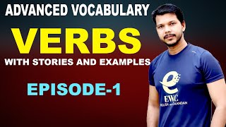 ADVANCED VOCABULARY  VERBS  EPISODE 1  wordsmeaning  verbs [upl. by Naoj]