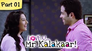 Love UMr Kalakaar  Part 0109  Bollywood Romantic Hindi Movie  Tusshar Kapoor Amrita Rao [upl. by Odawa320]