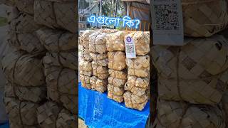 palm sugar candy bengalionwheelfun travel cycling minivlog rameswaram [upl. by Lemmuela]