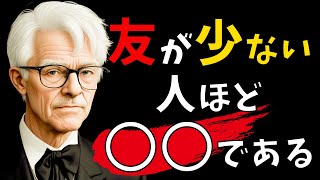 今学ばないといけない。晩年に後悔しないための人生名言90選【モチベーションアップ動画】 [upl. by Hola]