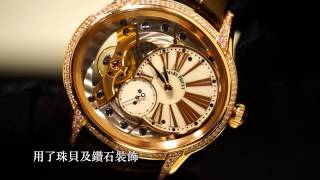 SIHH 15 Audemars Piguet  Millenary Lady [upl. by Charis]