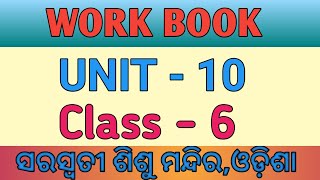 WORK BOOK  UNIT  10 CLASS 6 SVS ODISHA [upl. by Cele]