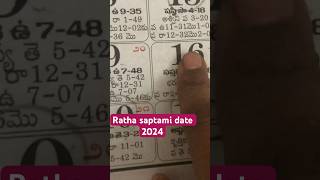 Ratha saptami 2024 date and time rathasaptami2024 [upl. by Stesha]