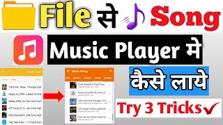 file manager se song ko music mein kaise dalensong not showing in music player [upl. by Enetsirhc]