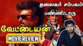 Vettaiyan Real Movie Review  Cinimi Filimi  Best Crime Thriller [upl. by Leavy572]