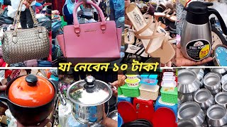 মেলা মেলা বাংলাদেশের সবচেয়ে বড় সস্তা মেলা।। cheapest market in Bangladeshmongolimela [upl. by Arrac]