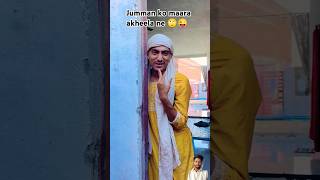 Jumman ne nhi khilaya cake 🎂 😜 comedy ytshorts shortsfeed funny trendingshorts reaction [upl. by Hayikat455]