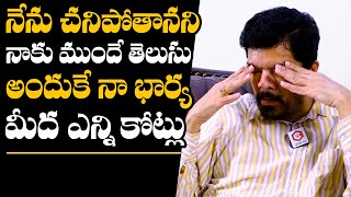 Posani Krishna Murali Shocking Words  Posani Krishna Murali Latest Interview  DC Channel [upl. by Ormand]