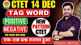 CTET TAG WORD POSITIVE NEGATIVE By Dheeraj sir । पेपर में ऐसे प्रश्न आयेंगे [upl. by Enidualc727]