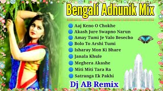 Bengali Adhunik Mix 2024 🥀 Dj Susovan Remix 🥀 Dj AB Remix 🥀 Dj Kiran Remix [upl. by Bernarr]