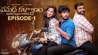 Vasudha Kalyanam  Episode  1 Mohit Pedada  Viraajitha  Telugu Web Series 2024  Infinitum Media [upl. by Niuqaoj]