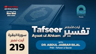 Tafseer Ayaat ul Ahkam  Class 51  Dr AbdulJabbar Bilal [upl. by Aisa]