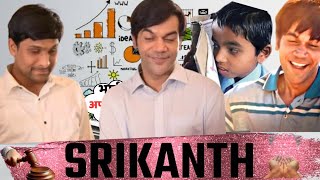 SRIKANTH Trailer Review  Rajkumar Rao  एक और सच्ची कहानी  FilmyGayni [upl. by Kerwin]