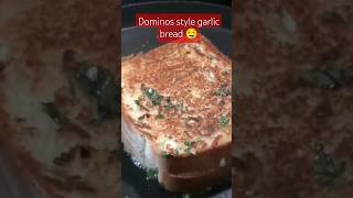 Dominos style garlic bread😋🍞 bread breakfastfood cooking breadpizzabreakingnews breadrecipe [upl. by Chasse850]