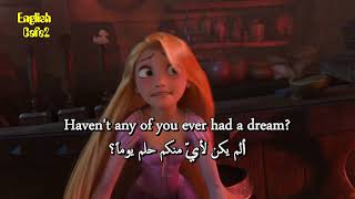 Learn English Through Movies tangled 23 [upl. by Rhiana910]