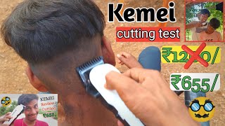 Kemei Trimmer Cutting Test Review  kemeitrimmer trimmer [upl. by Nojed697]