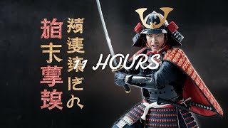 11 Hours of PURE Focus with Samurai Meditation Techniques [upl. by Euqnom74]