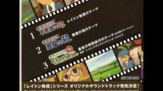 Professor Layton 3 theme Layton Kyouju to Saigo no Jikan Ryokou LIVE version [upl. by Yrrehs]