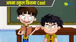 अपना स्कुल कितना Cool  Badrinath and Budhdeb  Comedy Cartoon  Hindi Cartoon  TV Show  Zee Kids [upl. by Cecilio289]