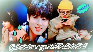 BTS customer service funny dubbed jab nind na aaye bts btsedits funny callcenter [upl. by Guglielma]