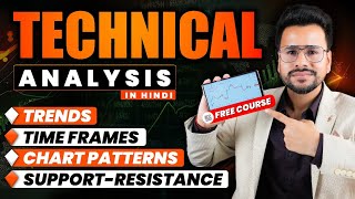 TECHNICAL ANALYSIS of stocks for BEGINNERS  In Hindi [upl. by Kosak]