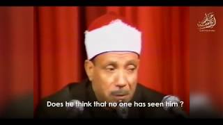 Best Quran recitation Ever Abdul Basit Abdul Samad HD QUALITY [upl. by Ecirpac]