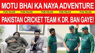 What kind of Doctor Pakistan Cricket Team Needs  Motu Bhai Funny Comments [upl. by Nomra441]