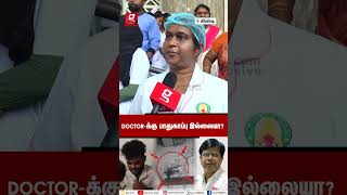 இனி இந்த மாதிரி நடக்க கூடாது😡Chennai Doctor Case  Dr Balaji [upl. by Auqemahs785]