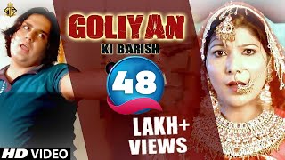 Goliyon Ki Barish  Raju Punjabi  Pooja Hooda  new song haryanvi  haryanvi song [upl. by Marianna350]