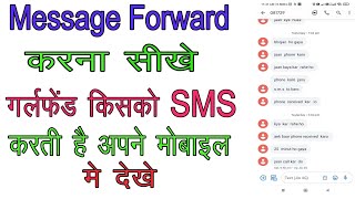 Message forward kaise kare  sms forward to another number  sms forwarder kaise use kare [upl. by Kenti]